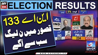 Election 2024: Unofficial result of NA-133 Kasur - Latest Updates