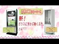 最新デジタルサイネージ☆lsタッチウインドウ４６インチ