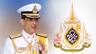 ลึกซึ้งความนัยตราสัญลักษณ์พระราชพิธีบรมราชาภิเษก(7) รัชกาลที่10