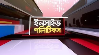 বসন্তের হাওয়ায় উৎসবে মেতেছে প্রকৃতি | Pohela Falgun | Bosonto Utsob | Bosonto Boron | News24