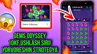 GEMS ODYSSEY 10KF USHLASH SIRINI OCHDIM! | YORVORESHIN STROTEGYA #vertualbola