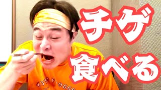 【食事】練習後にキムチチゲを食べる