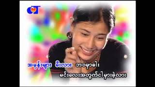 Theory Myanmar Music VCD (သီအိုရီ) AVSEQ14