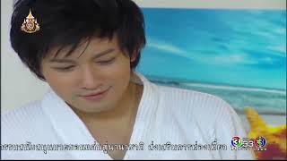 FIN | ทำไมคุณทำกับนกแบบนี้ | แรงเงา | Ch3Thailand