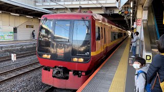 253系1000番台OM-N01編成が特急きぬがわとして発車するシーン