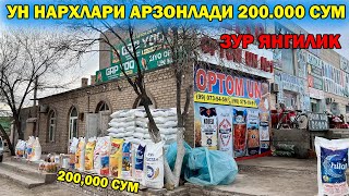 ЗИЁ ОПТОМ УН, ЁГ, ШАКАР НАРХЛАРИ АРЗОНЛАДИ 200.000 СУМ | DARITAL OPTOM UN SHAKAR NARXLARI #darital