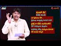 మమ్మల్ని రక్షించండి.. వందల కోట్లు ఇస్తాం compromise settlements between tdp u0026 ycp leaders aadhan