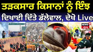 Dallewal News | ਹੁਣ ਸਕਰੀਨ 'ਤੇ ਦਿਖਾਈ ਦੇਣਗੇ ਡੱਲੇਵਾਲ, ਕਿਸਾਨਾਂ ਦੇ ਪ੍ਰਬੰਧ ਕਰ ਦੇਣਗੇ ਦੰਗ! | Farmers Protest