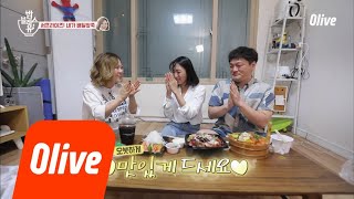 bobblessu 태양을 피하고 싶은 사연자를 위한 쑥′s 서프라이즈! 180823 EP.10