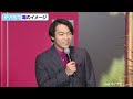 quizknock伊沢拓司、中毒になっているものは？”毒”は惹かれてしまう存在　国立科学博物館特別展「毒」プレス内覧会