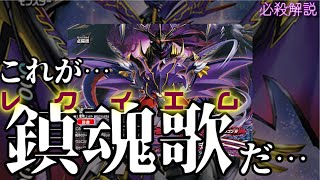 【ゆっくり解説】名称死の宣告(デスカウント)の必殺技全紹介！！！【バディファイト】