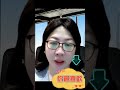 面試中最常問的問題，先準備好，面試就成功一半了！ shorts interview interviewquestions