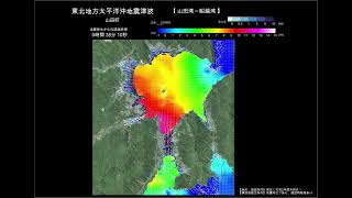 【岩手県、津波CG動画】山田町、山田湾～船越湾