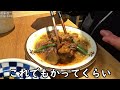 梅田で名物50円焼き鳥と日本酒で1人飲み【大衆酒場 天神大ホール 】