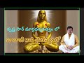 కృష్ణ సార్ ద్వారా ధ్యానం krishna love meditation