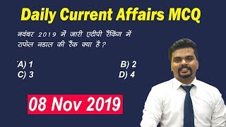 Current Affairs Packet: 8 Novemeber 2019, Daily MCQ Discussion For SSC CGL, IBPS, NTPC, Railways
