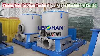 Middle Consistency Pressure Screen in Pulping Equipment