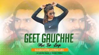 Life Story Of Uma | Geet Gauche Mui Tor Lagi | Old Sambalpuri Dj Song || Dj Nrupa Razz x Dj Dev Prem