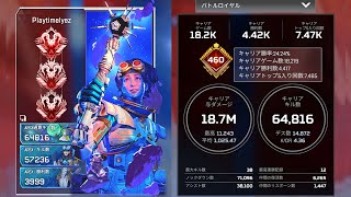 ホライゾンのスパレジェ一覧(エモートなど) APEXLEGENDS