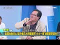 徐巧芯遭老道曹興誠「萬仙大陣」圍剿？黃創夏笑「蜜獾」不再強勢 壓力大到狂念稿！求助傅崐萁、蔡正元也難解 曹興誠出手佈「萬仙大陣」藍營恐陷麻煩｜【新台派上線】三立新聞網 setn.com