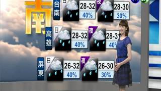 2014.06.24華視晚間氣象 莊雨潔主播