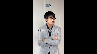 【咩啊_Official】廣東打工人取名有多離譜