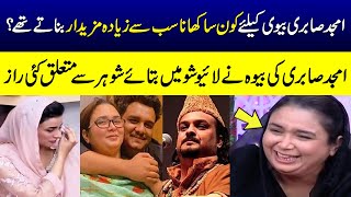 Amjad Sabri's wife told many secrets about her husband in Sama Ramzan's LIVE show | Samaa Islamic