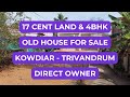 Plot for sale in Trivandrum city at Kowdiar by owner 9656180447