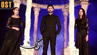 Pakistani Drama | Uraan OST | Aplus | Ali Josh, Nimra Khan, Kiran Tabeer, Saba Faisal | CI2