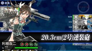 艦これ E4 『海峡突入！敵飛行場を撃滅せよ！』 乙 削り (2)