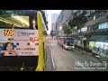 九巴kmb tm8418 @ 28b 經 和樂邨 volvo b9tl 2015 啟德 啟晴邨➡彩福邨 牛頭角