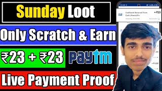 🤑 Earn PAYTM Cash Rs.23 Instant Paytm WALLET New Earning App Today