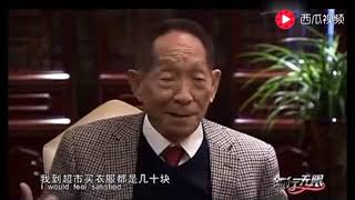 中国“精神”首富袁隆平，如果把杂交水稻申请专利，他资产会超越比尔盖茨