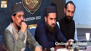 Shan e Ramzan 2023 || Special Transmisson || Auditions Teaser 1 || Coming Soon || ARY Qtv