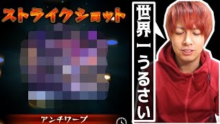 【モンスト】ほぼ毎ターンSSをぶっ放す男だらけのイザナギ零で驚愕するのだ!!【ぎこちゃん】