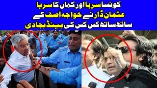 Usman Dar Thrashes Khawaja Asif After The Disqualification Verdict - 26 April 2018 | Dunya News