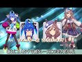 【ウマ娘】ガチャ未実装キャラを見てみよう！part4