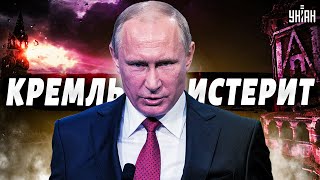 У Кремля переговорная истерика. Украину умоляет "подарить" Крым