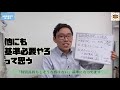 【長期優良住宅×建売新築】建売住宅で長期優良住宅取得の家を見た時の考え方を解説します！