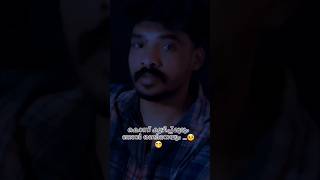 Part 64(Last period ❤️)ഇനി എന്തൊക്കെ സംഭവിച്ചാലും ആരതി sir nte ത് മാത്രമാ 😒🥺#malayalam #series