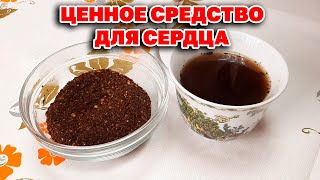 ЛЕЧЕБНОЕ КОФЕ СВОИМИ РУКАМИ СЕМЕНА КАЛИНЫ ЛЕЧЕБНЫЕ СВОЙСТВА