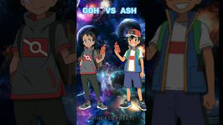 Goh vs ash|| who is strongest ash vs goh|| #youtubeshorts #shortsfeed #short #shorts #ytfeed