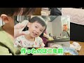 【実家最強の鍋】おばあちゃんち怖いから行きたくない