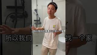 卫生间除了智能马桶，镜柜后面也要留一个插座，方便电动牙刷和剃须刀的使用，这样做美观又精巧【造窝装饰】