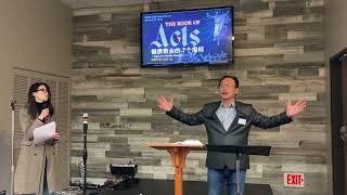 7 SIGNS OF A HEALTHY CHURCH (Acts 2:32-47) Pastor KC Liu