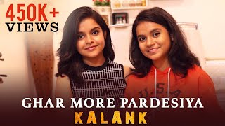 Ghar More Pardesiya | Kalank | Cover | Antara Nandy ft Ankita Nandy | Nandy Sisters