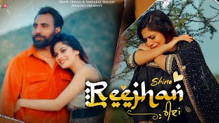 Reejhan (Full Video) Shine | Sikander Maan| Sarfaraz Shaikh | Latest Punjabi Songs 2022 | Doss Music