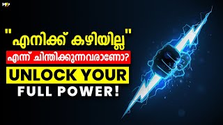 3 Tips to Become Best Version of Yourself | Malayalam Inspirational Video