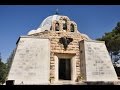 The Angel Church, Shepherds' Field near Bethlehem. Tour Guide: George Saadeh.