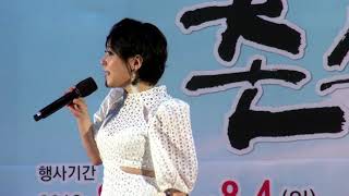 김주아 누구없소고성군 영현면 촌스런축제 지흥엔터테인먼트 고성 촌스런축제